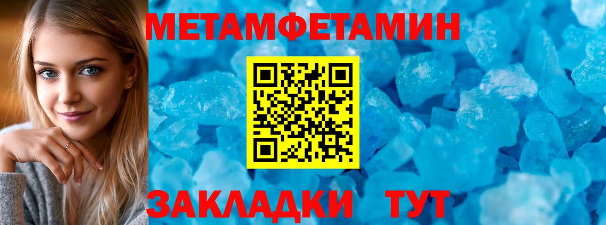 Рузаевка  Амфетамин  Вход с VPN  Amphetamine Premium 