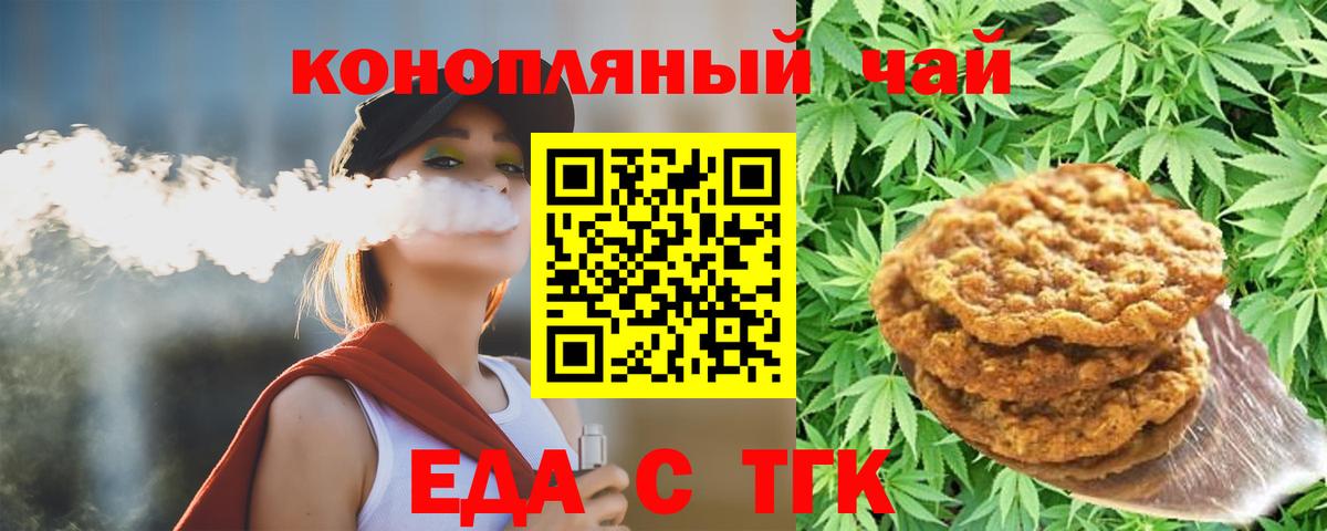 Гашиш  Вход с VPN  Вейп ТГК  Меф МЯУ МЯУ   Рузаевка  КОКАИН  Каннабис 