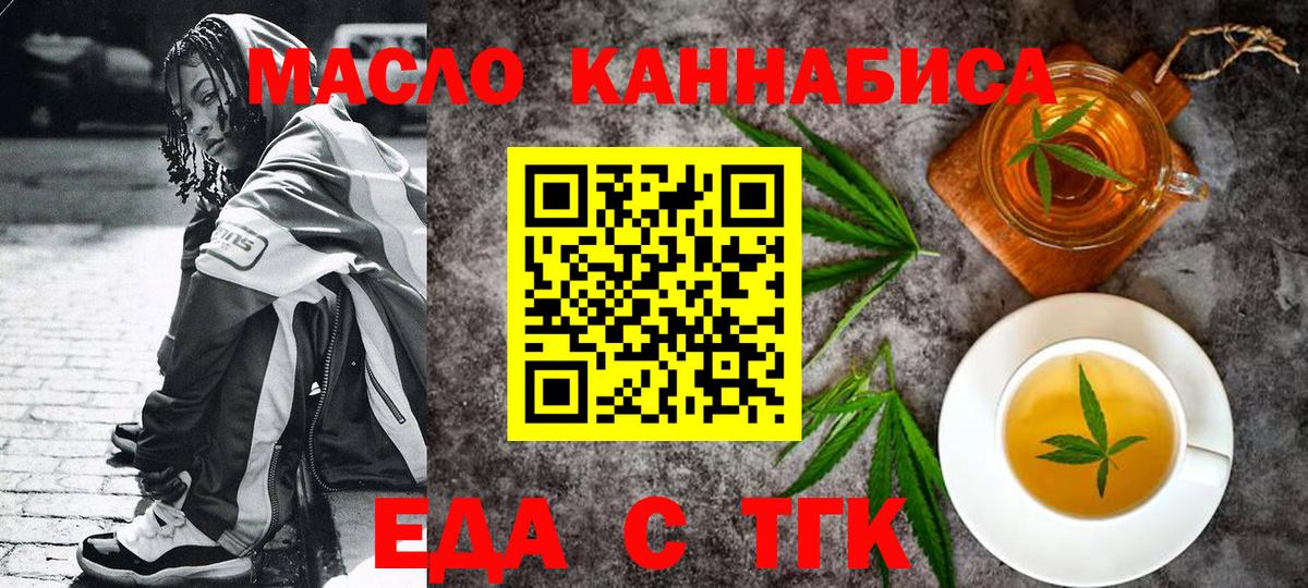 Canna-Cookies конопля  Вход с VPN  Рузаевка 