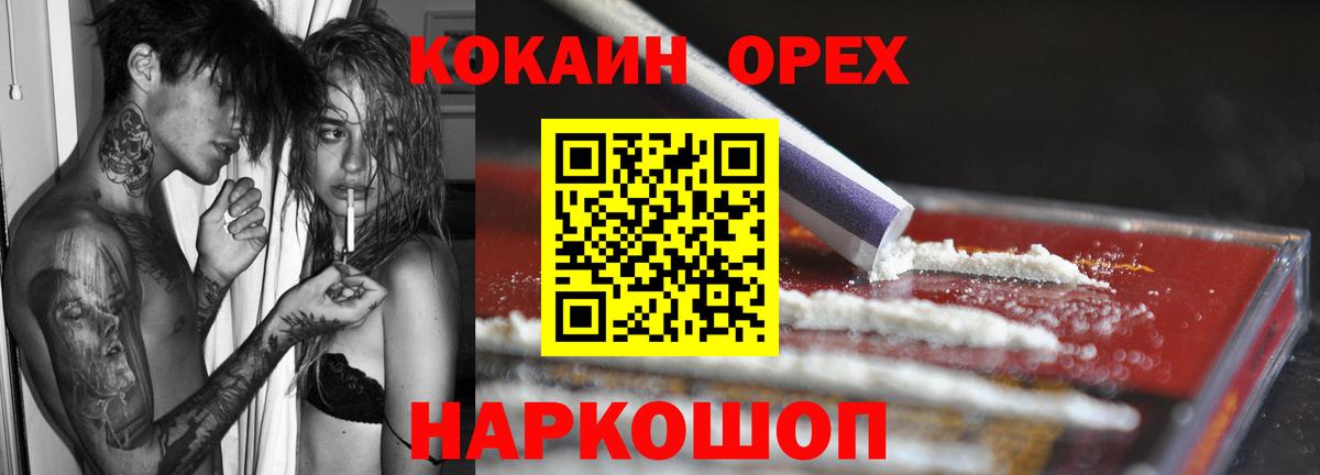 Cocaine Columbia  КОКАИН 98%  Рузаевка  Кокаин  Вход с VPN 