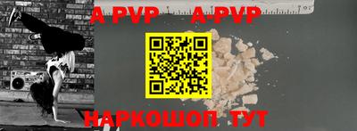 мефедрон мука Обь