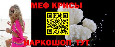мефедрон мука Обь
