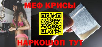 mix Обнинск