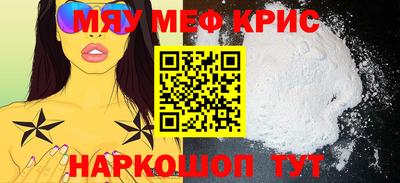 марки nbome Нягань