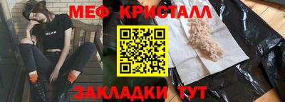 mix Обнинск