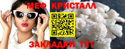марки nbome Нягань