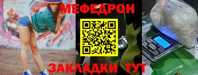 марки nbome Нягань