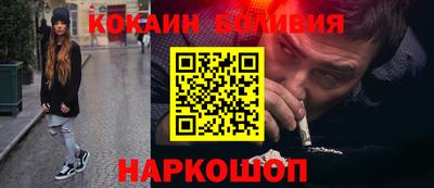 мефедрон мука Обь