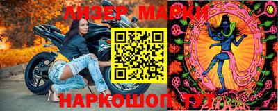 mix Обнинск