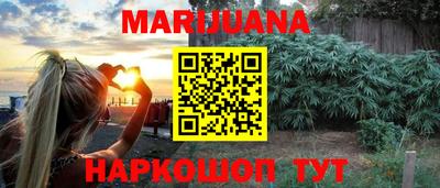 мефедрон мука Обь