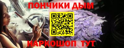 мефедрон мука Обь