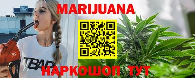 марки nbome Нягань