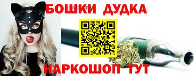 марки nbome Нягань