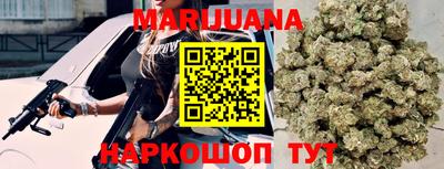 мефедрон мука Обь