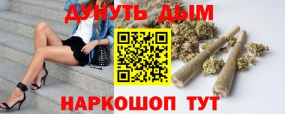 марки nbome Нягань
