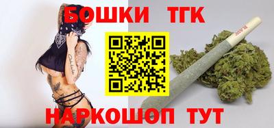 марки nbome Нягань