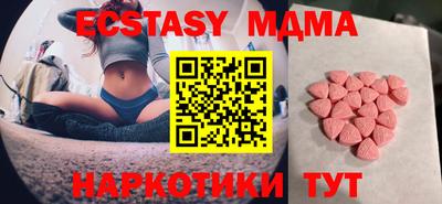 марки nbome Нягань