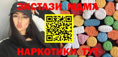 мефедрон мука Обь