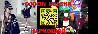мефедрон мука Обь