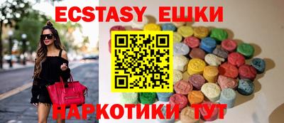марки nbome Нягань