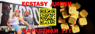 мефедрон мука Обь