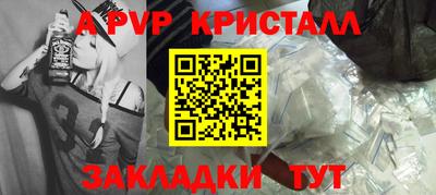 мефедрон мука Обь
