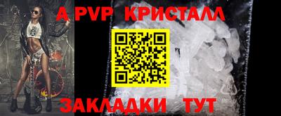 марки nbome Нягань