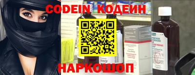 мефедрон мука Обь