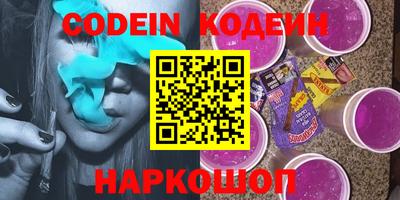 мефедрон мука Обь