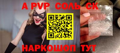 мефедрон мука Обь