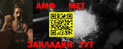 мефедрон мука Обь