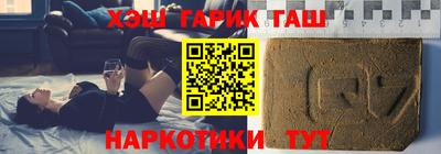марки nbome Нягань