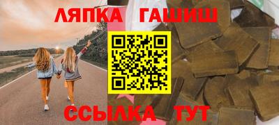 мефедрон мука Обь