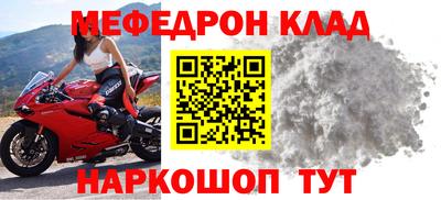 mix Обнинск