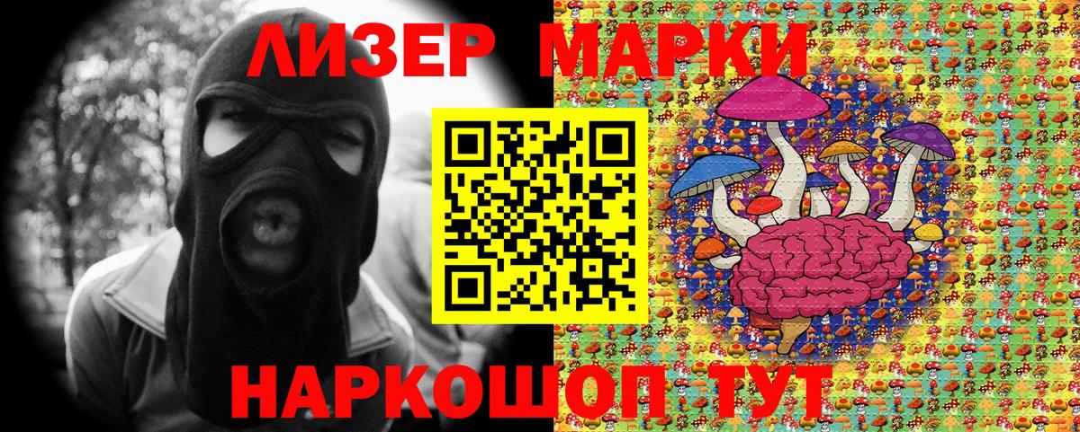 Марки N-bome  Вход с VPN  Рузаевка  магазин    Марки N-bome 1,5мг  Марки N-bome 1,5мг 