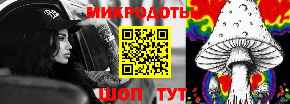 Галлюциногенные грибы прущие грибы  Вход с VPN  Галлюциногенные грибы Cubensis  Рузаевка 