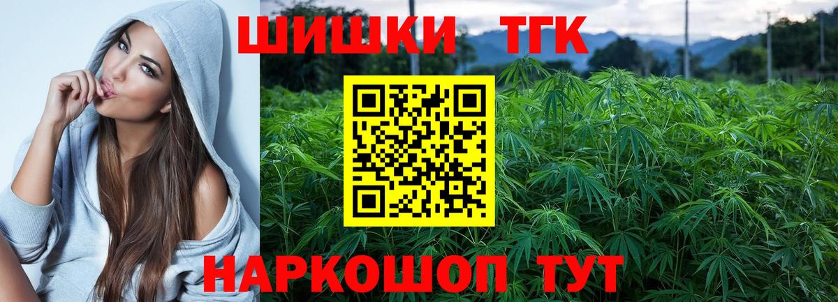 Бошки марихуана OG Kush  Вход с VPN  Бошки Шишки гибрид  МАРИХУАНА сатива  Рузаевка  Каннабис сатива 